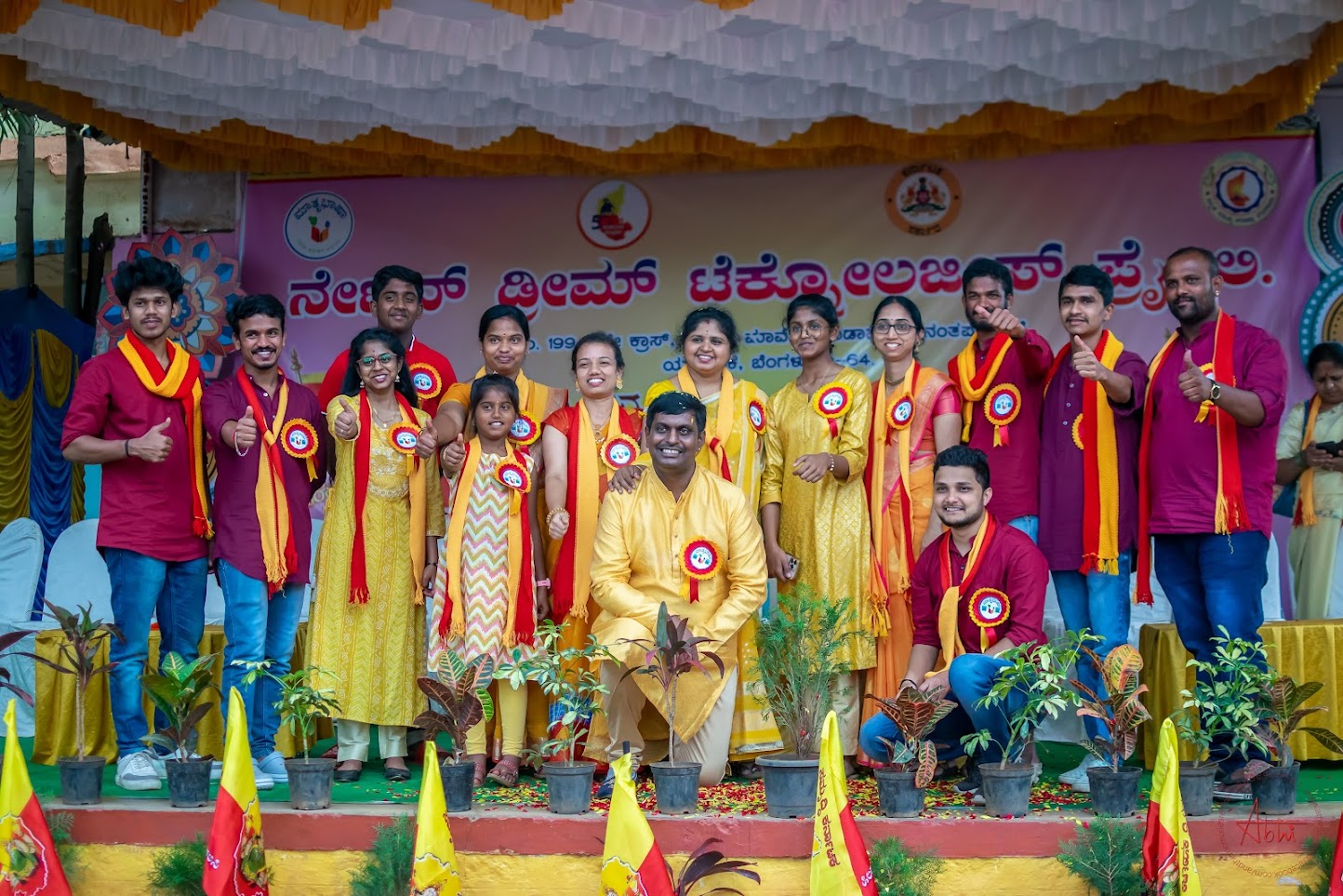 The Native Dream Technologies team at the Rajyotsava celebration
