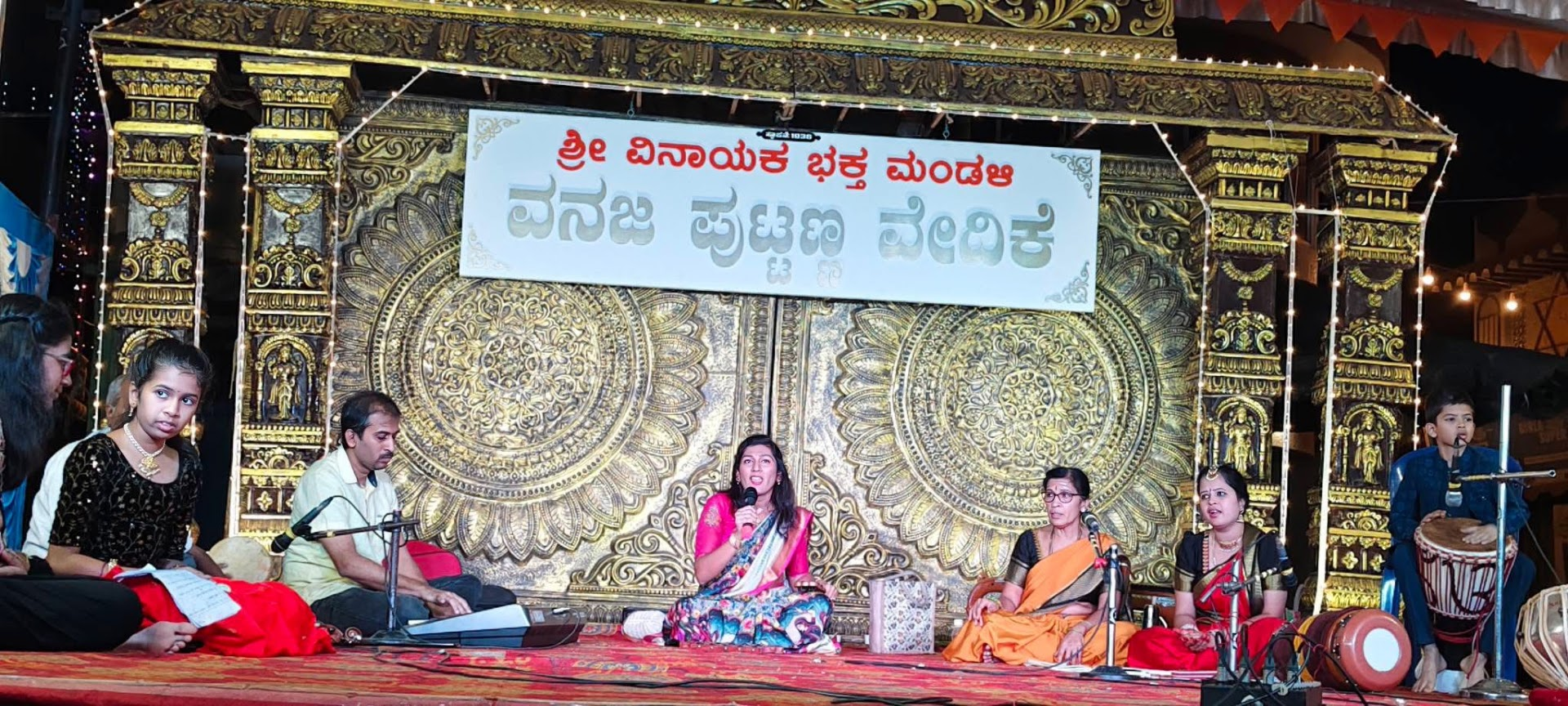 Music program on stage
